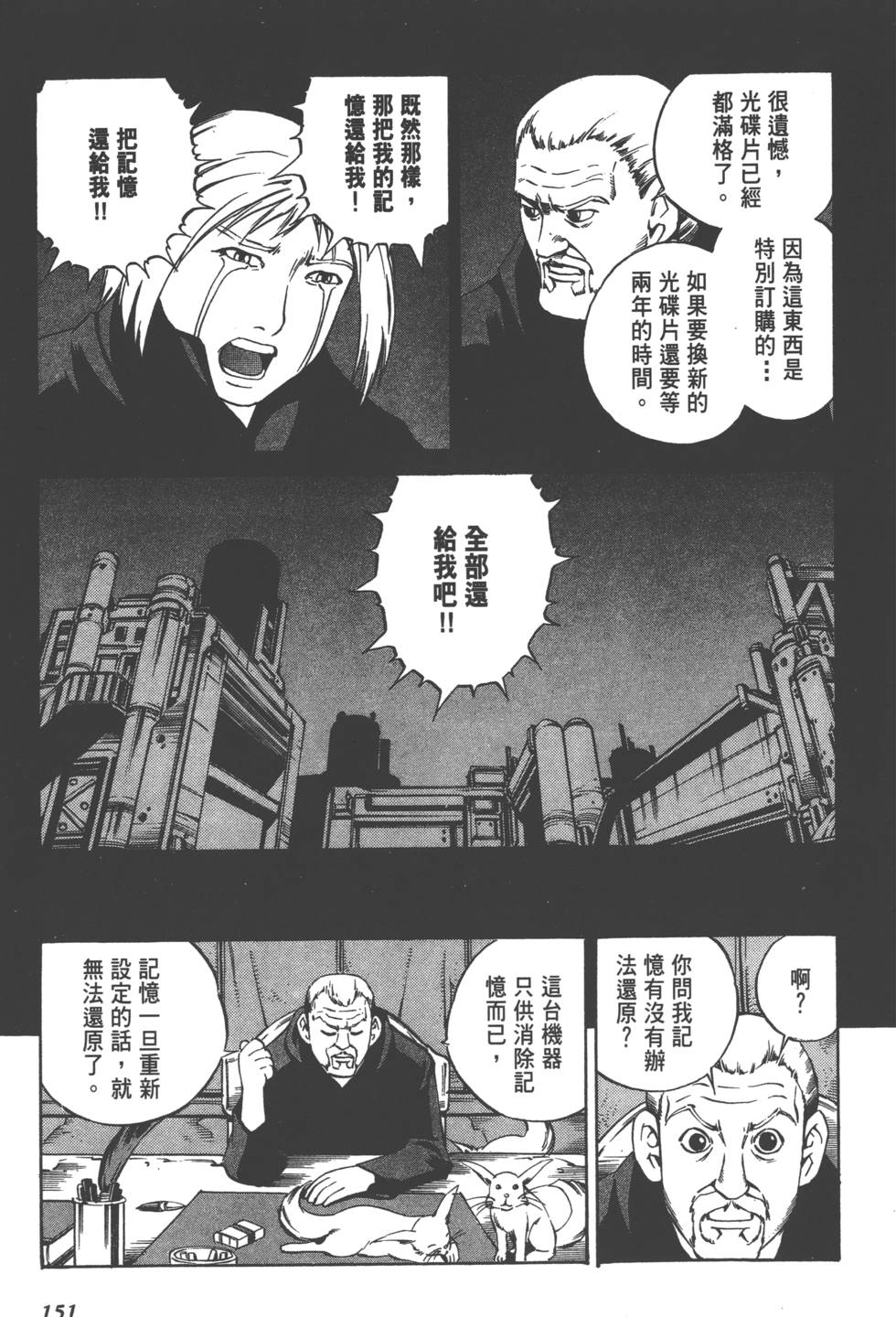 第149页