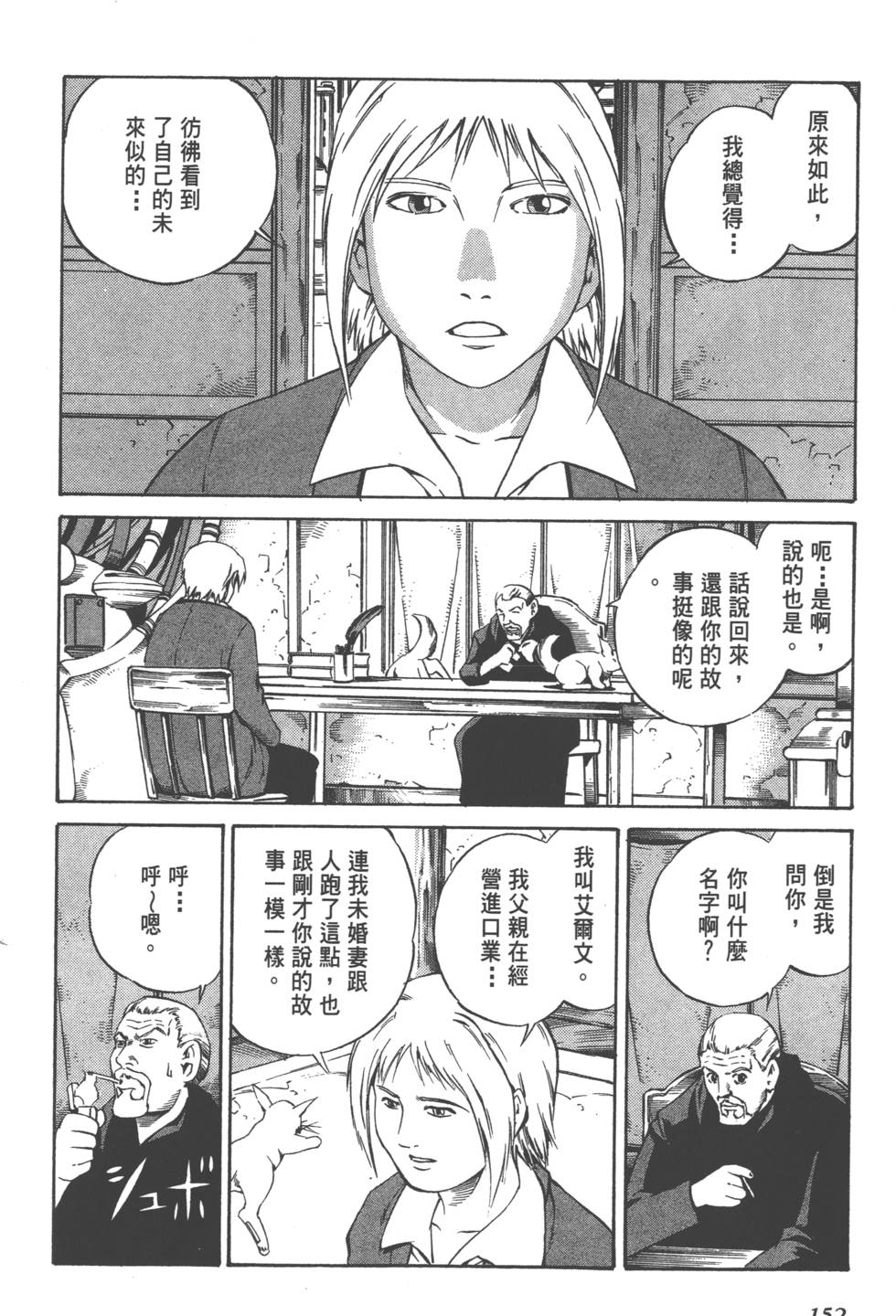 第150页