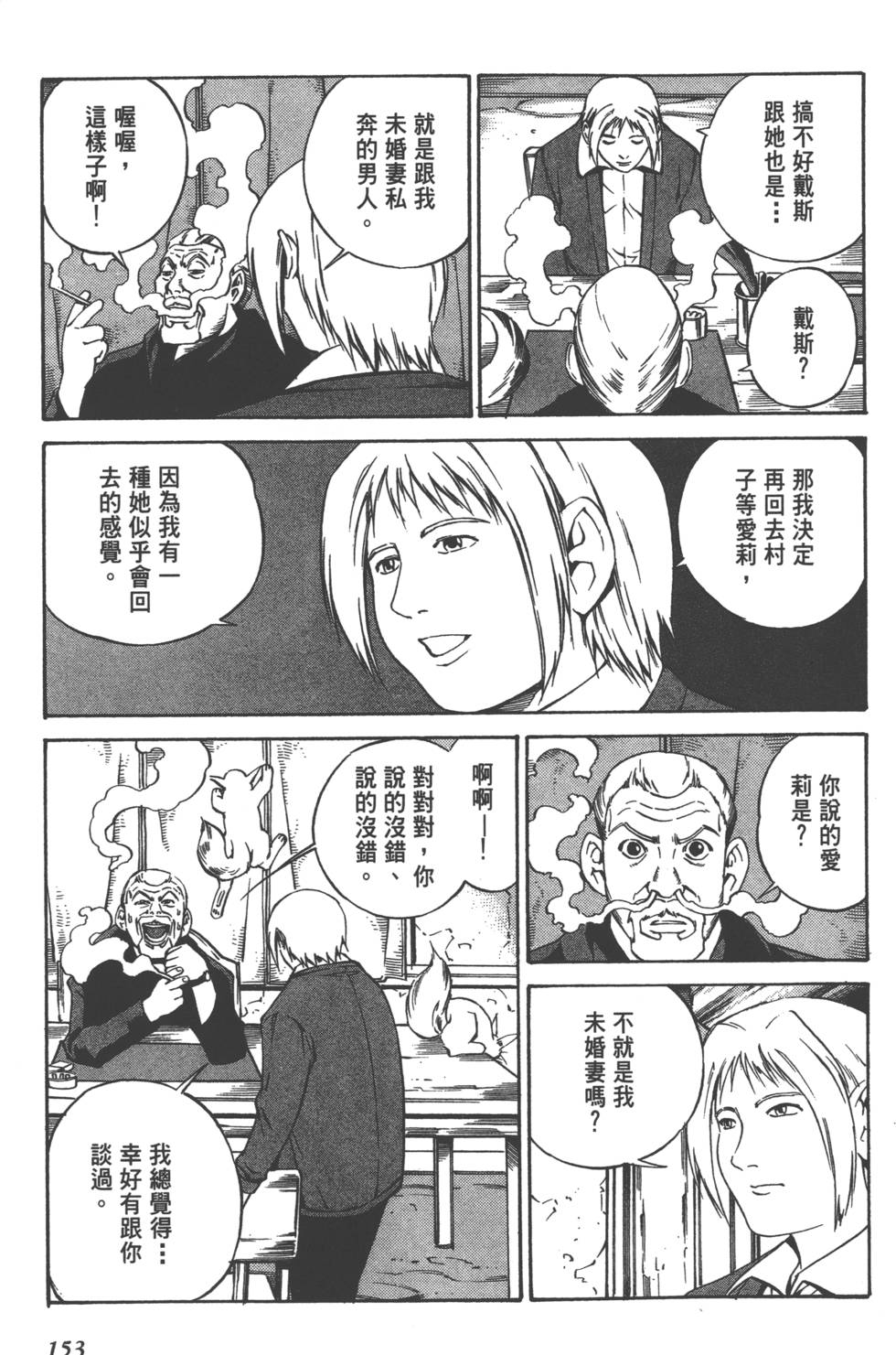 第151页