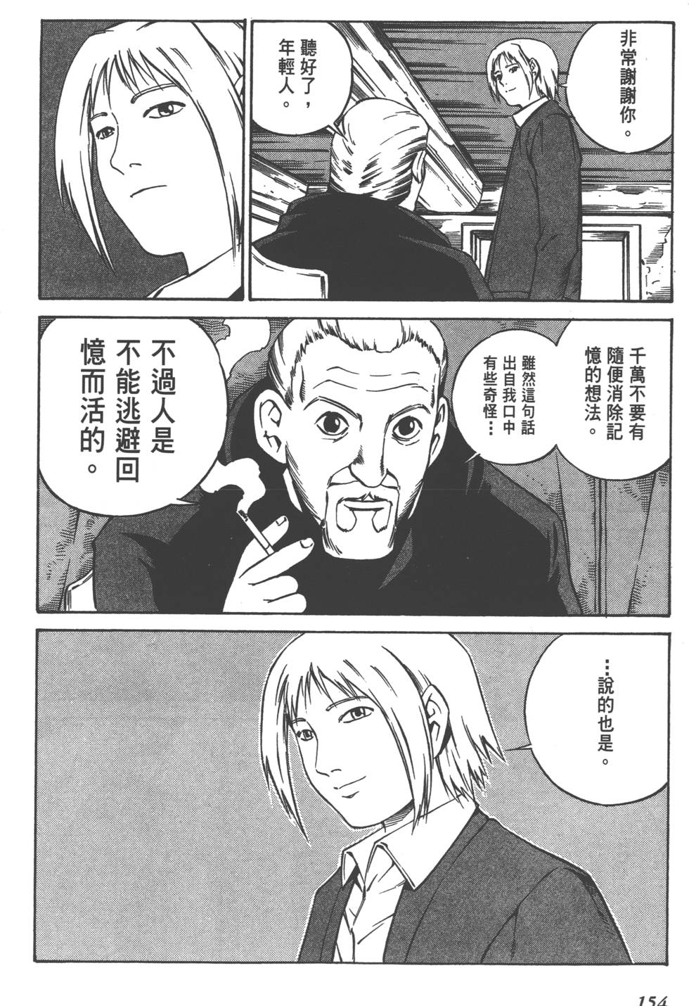 第152页