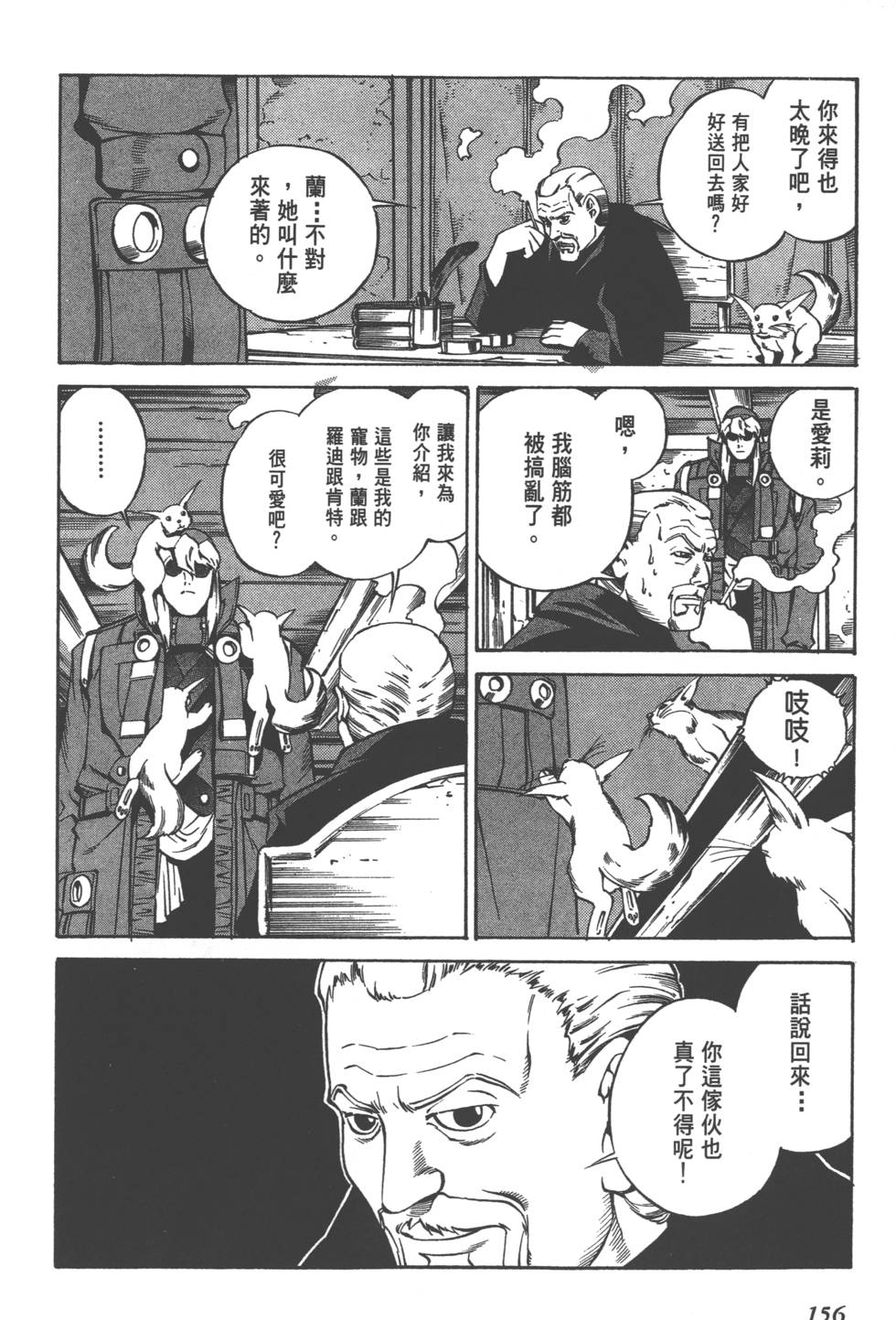 第154页