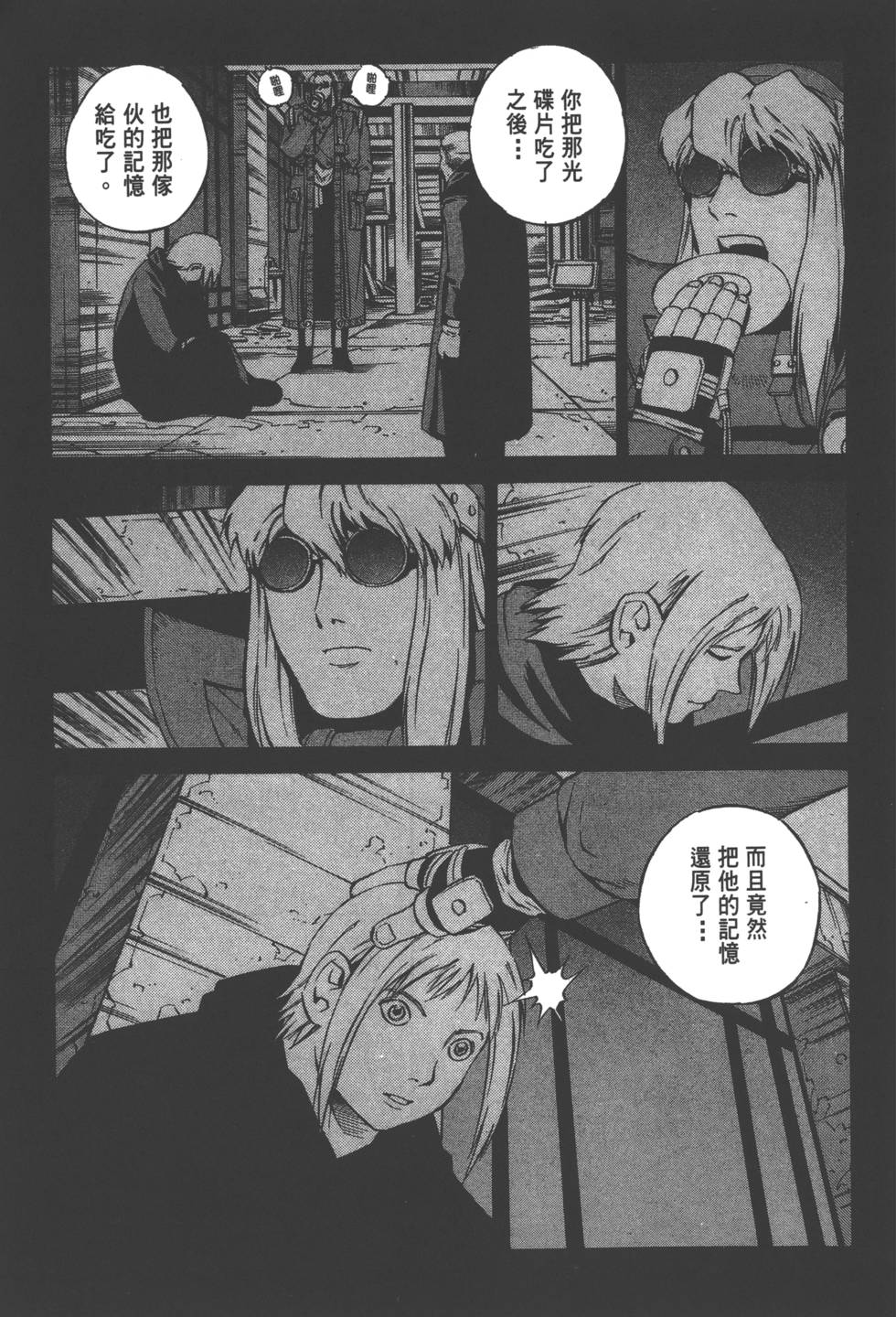 第155页