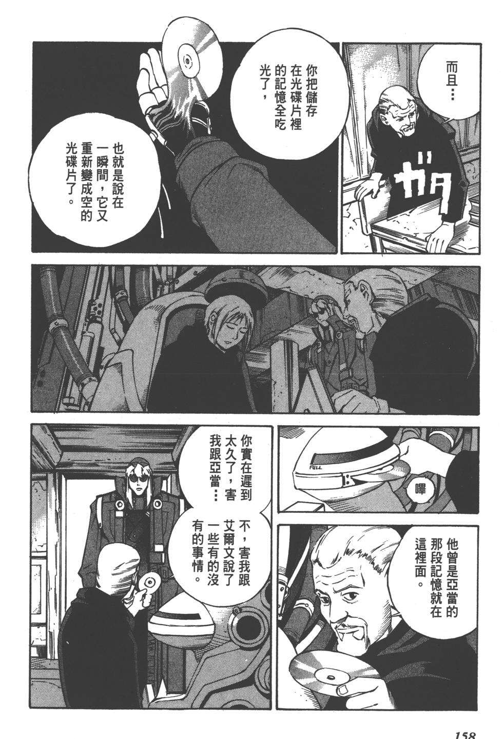 第156页