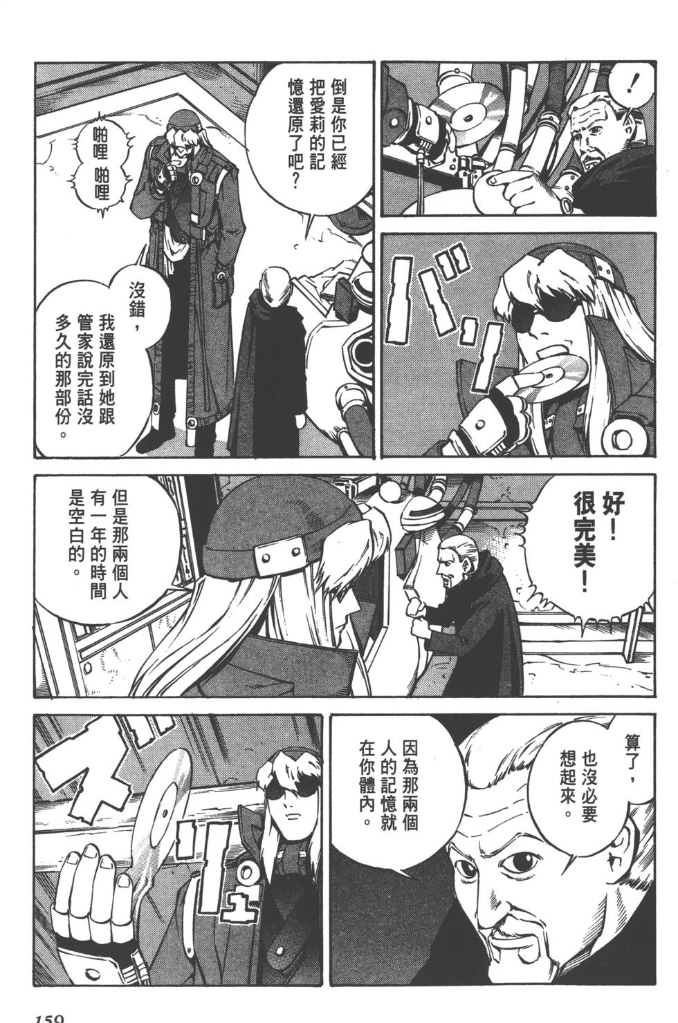 第157页