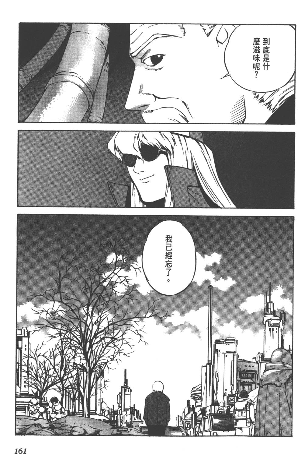 第159页