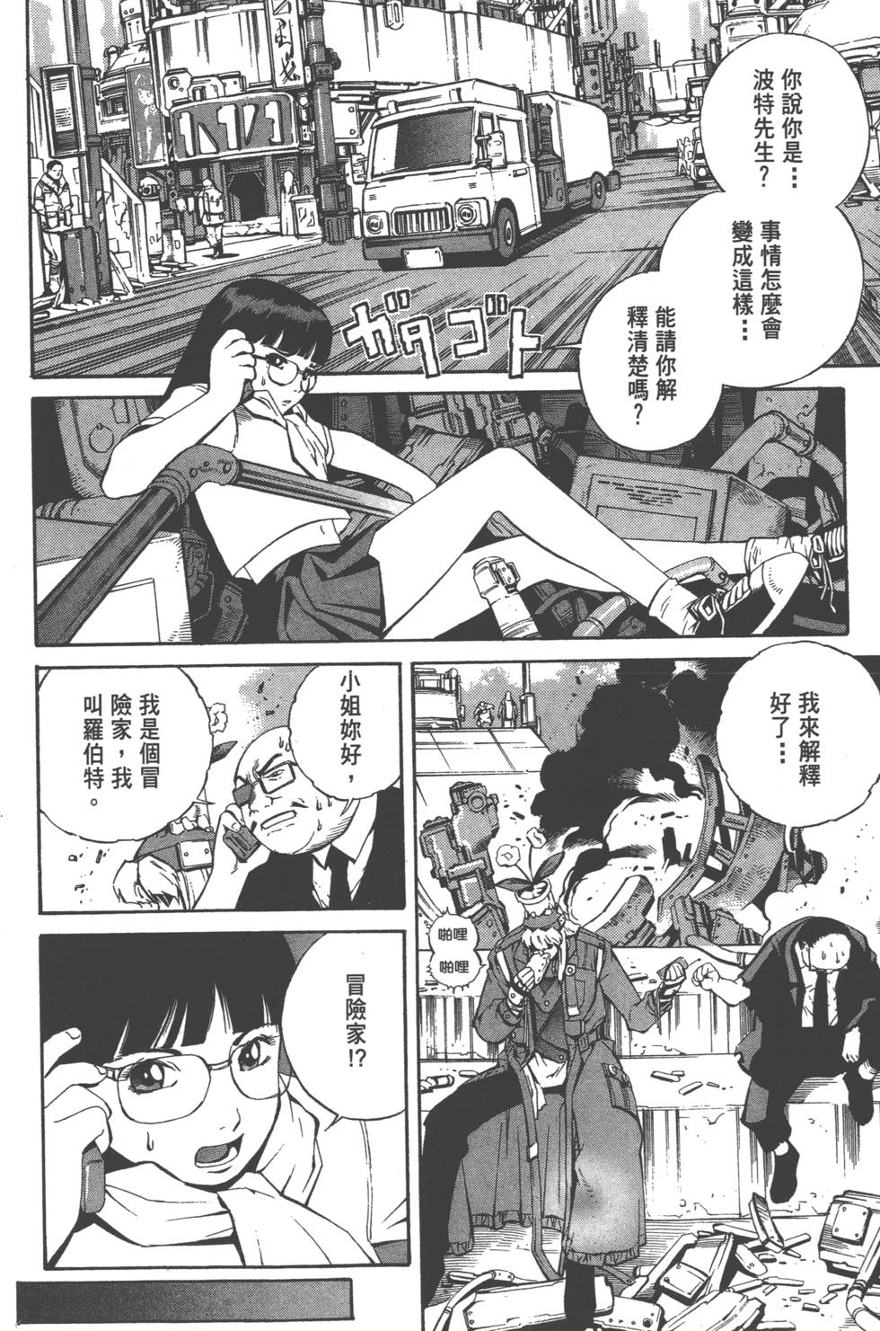 第162页