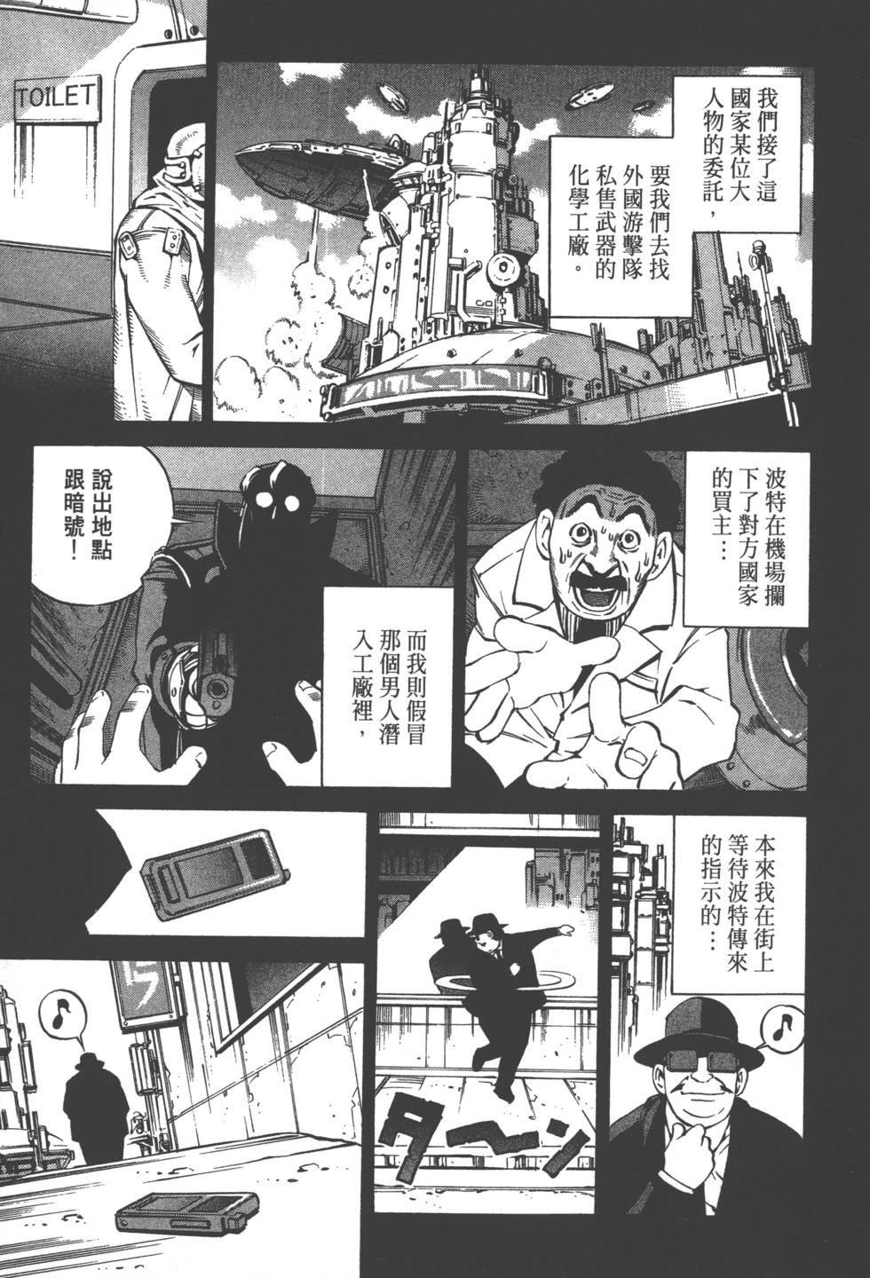 第163页