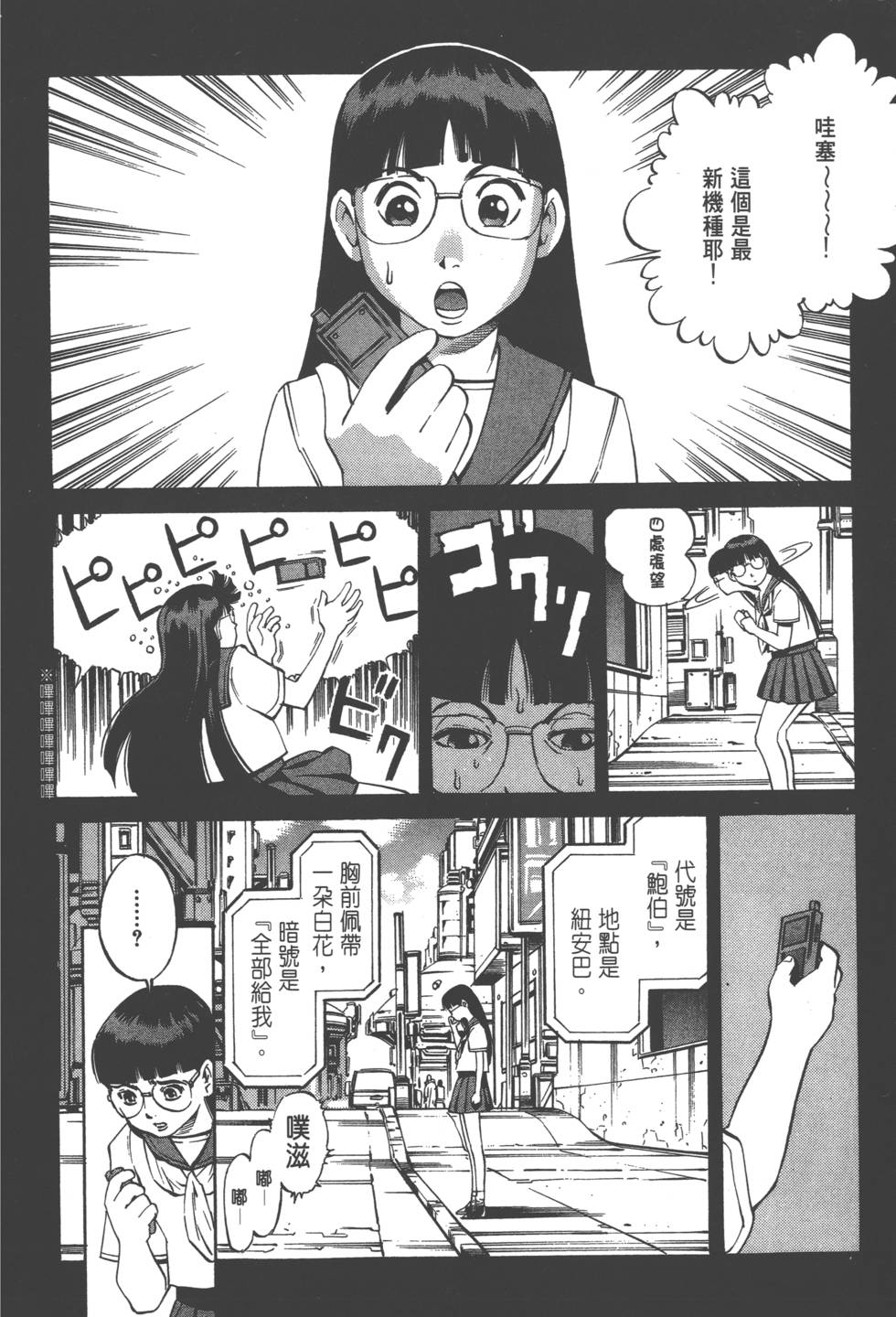 第164页