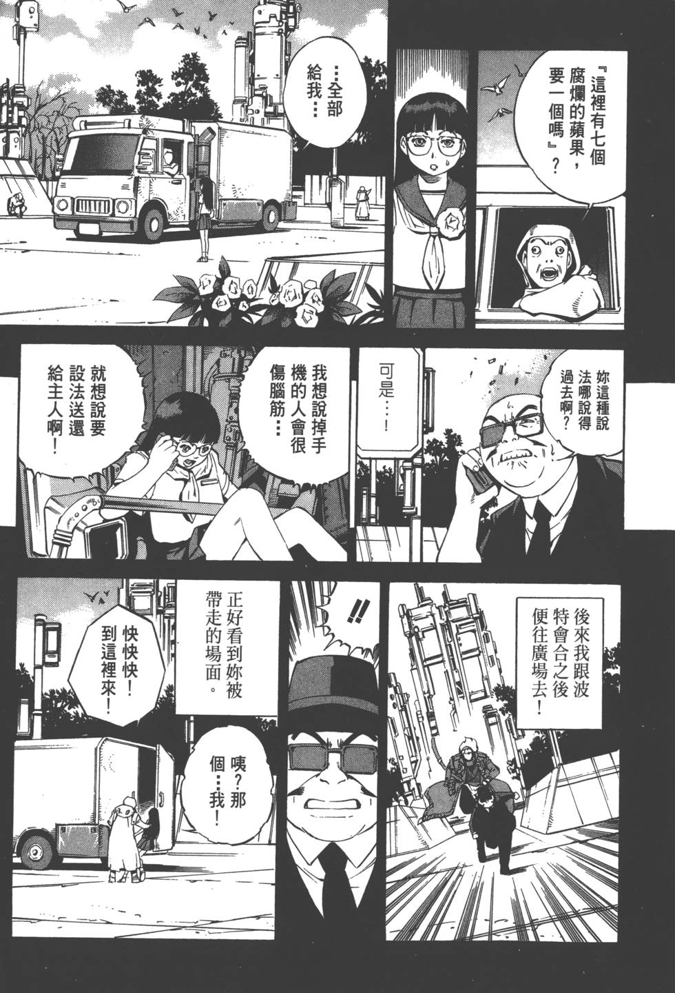 第165页