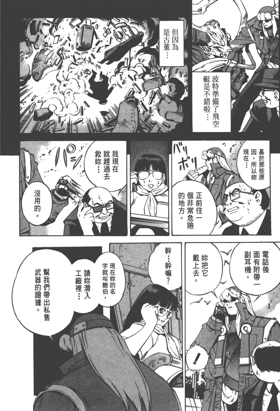 第166页
