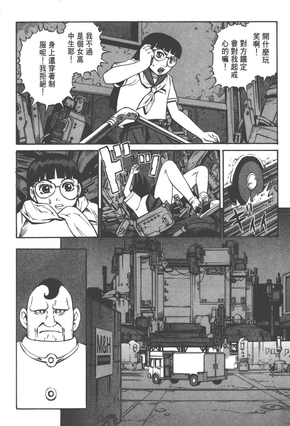 第168页