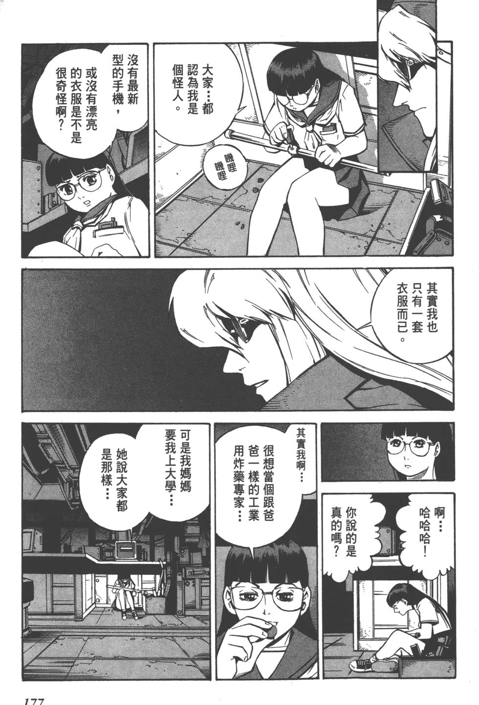 第175页