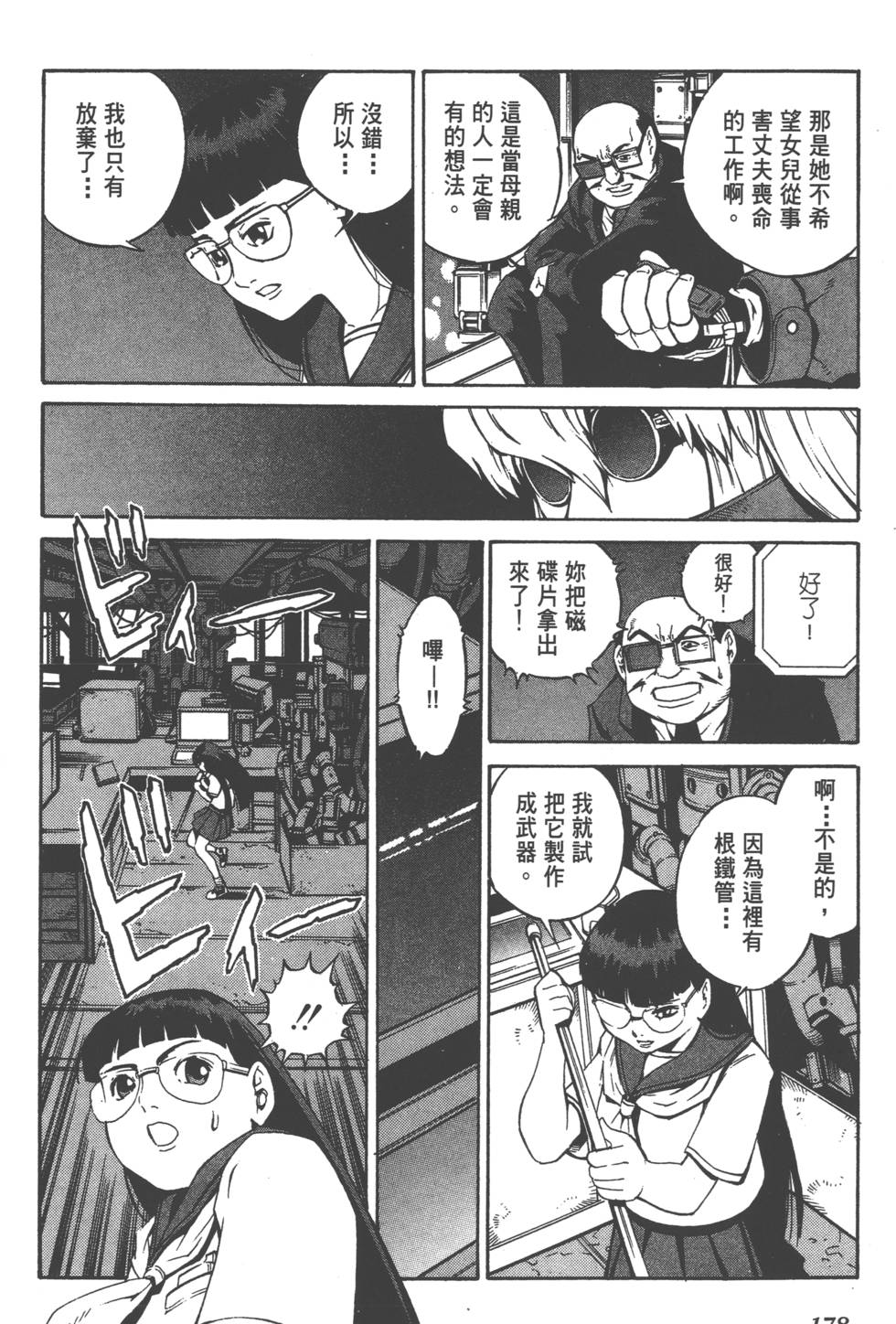 第176页