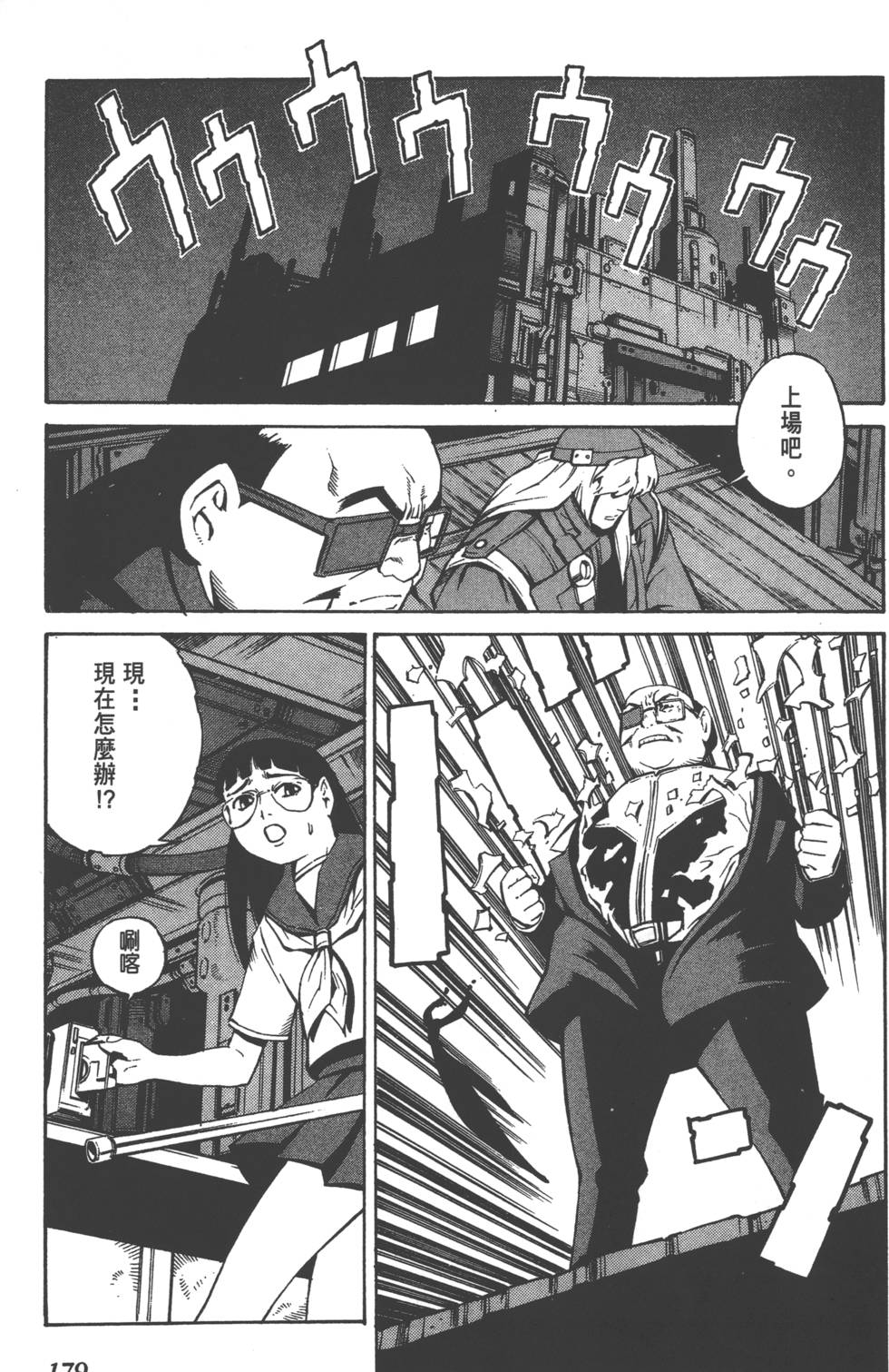 第177页
