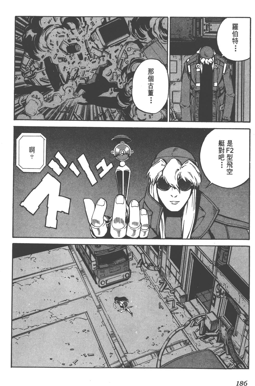 第184页