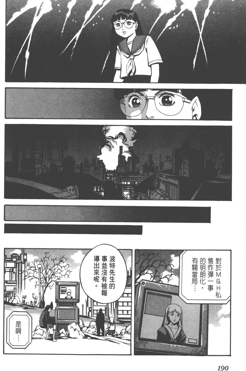 第188页
