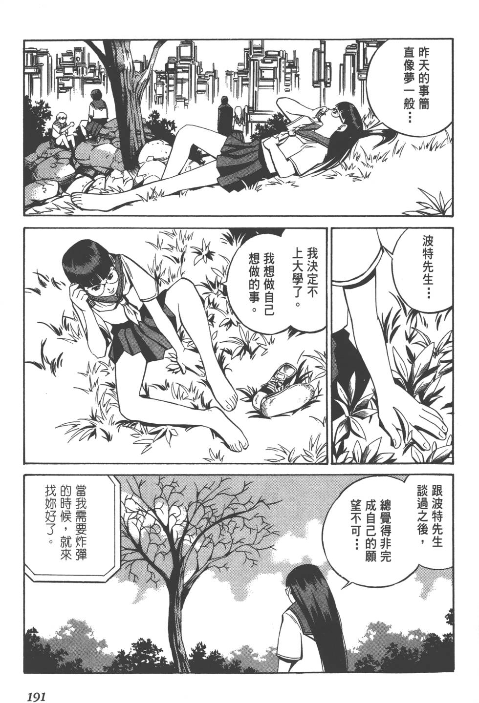 第189页