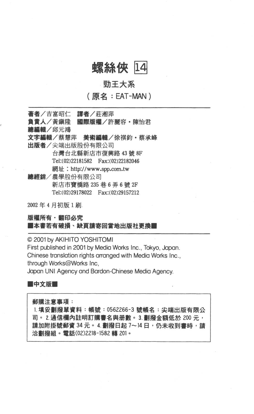 第192页