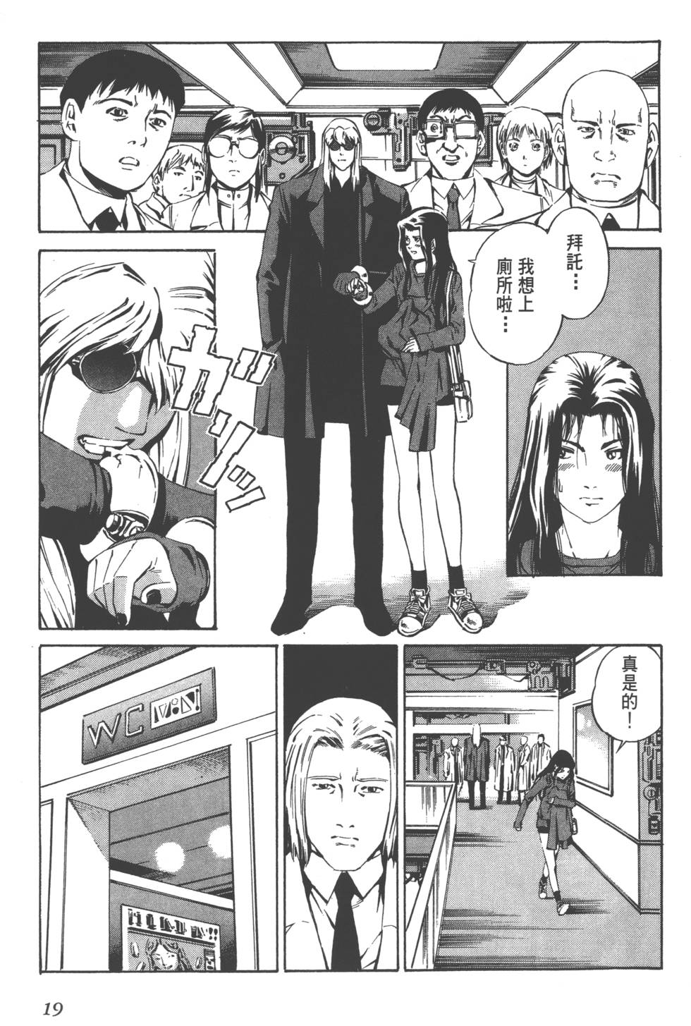 第17页