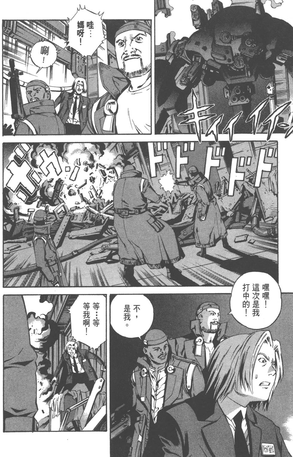 第30页