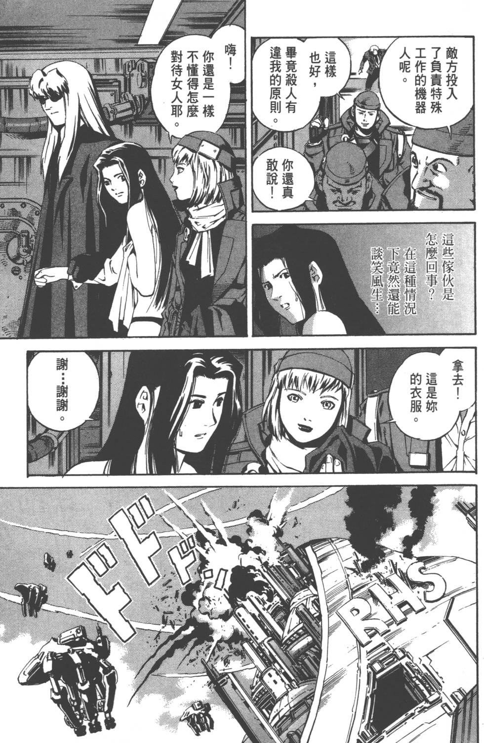 第31页