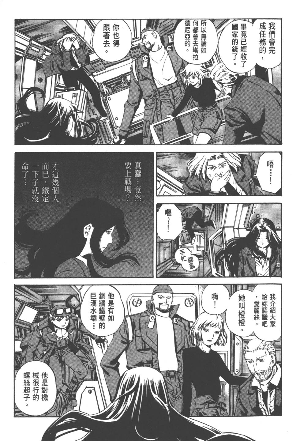 第39页