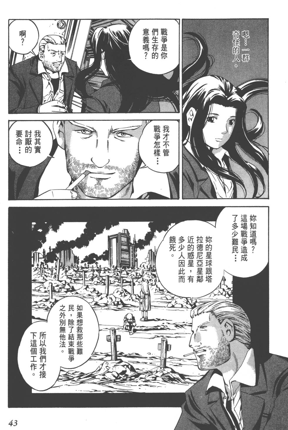 第41页