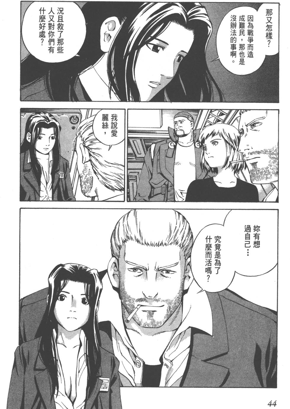 第42页
