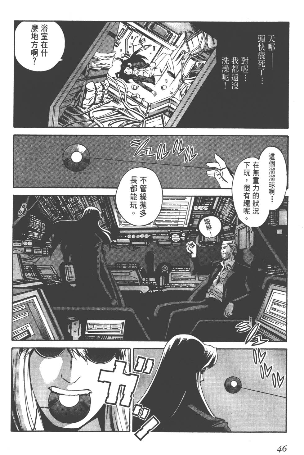 第44页