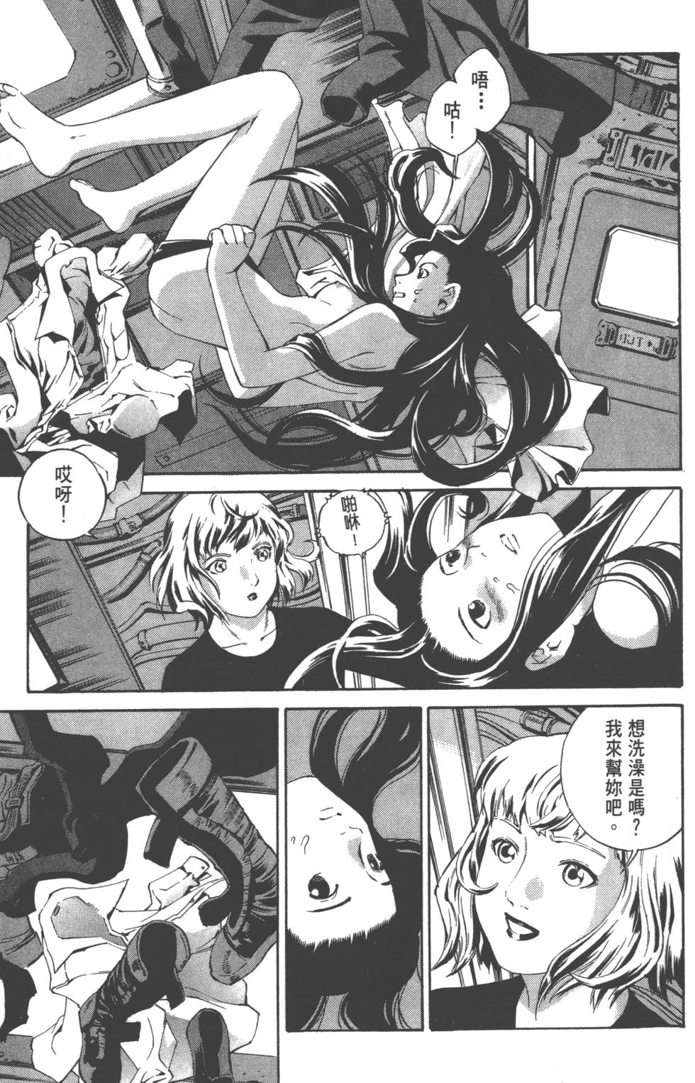 第47页