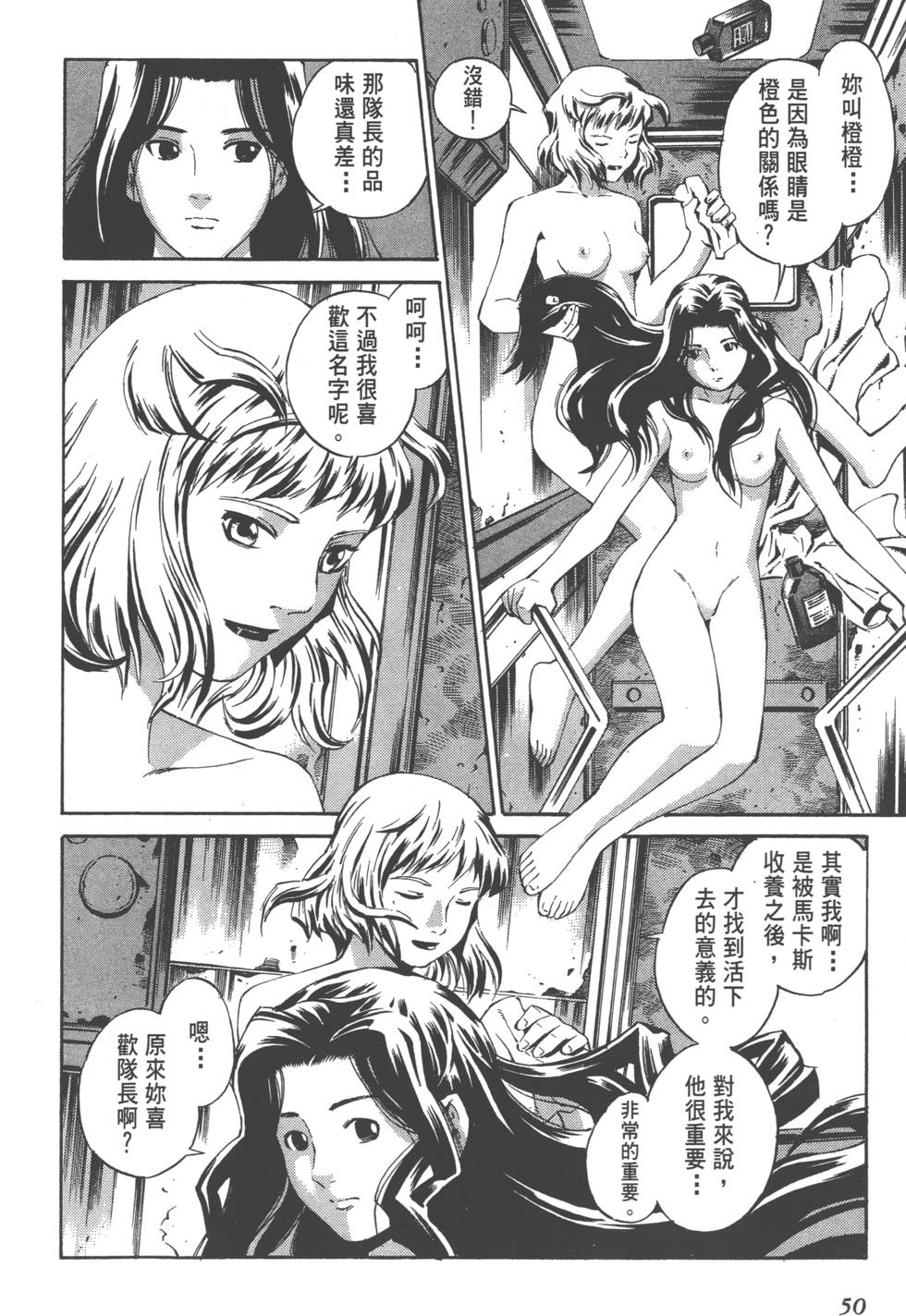 第48页