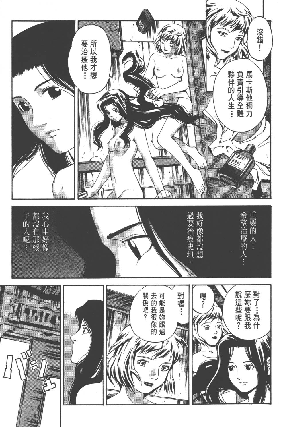 第49页