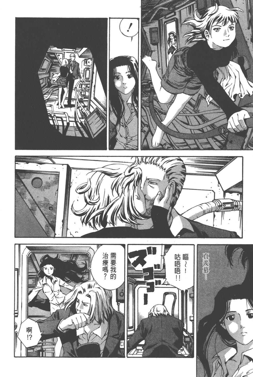 第50页