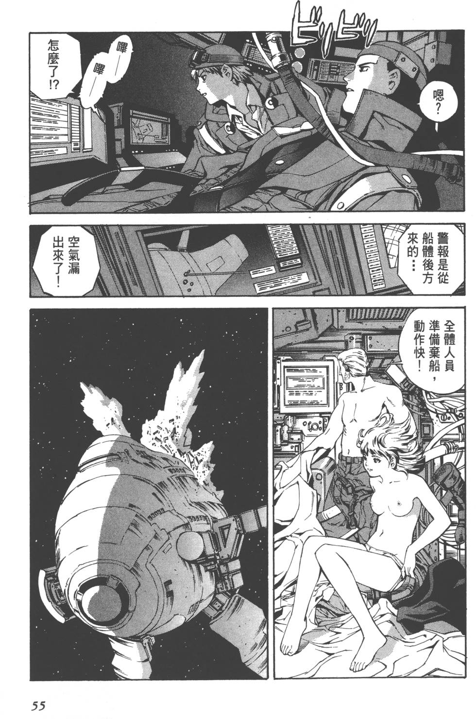 第53页