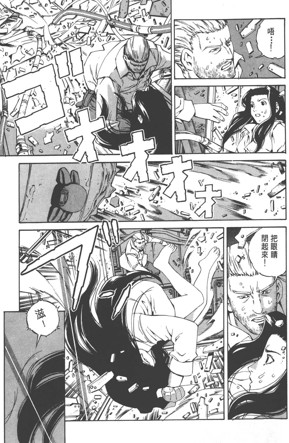 第57页