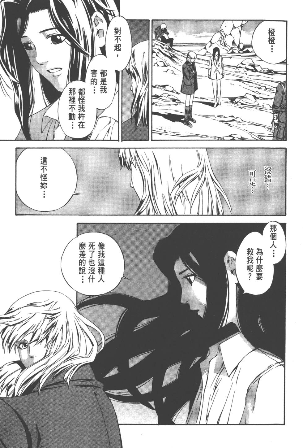 第67页