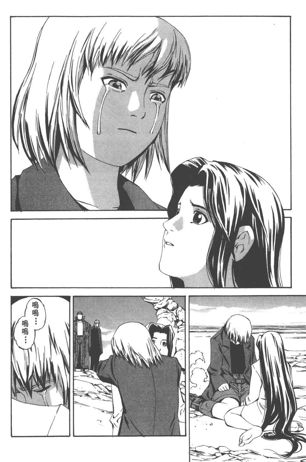 第70页