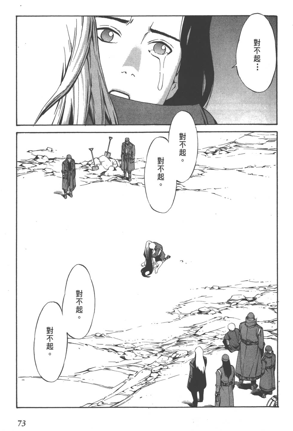 第71页
