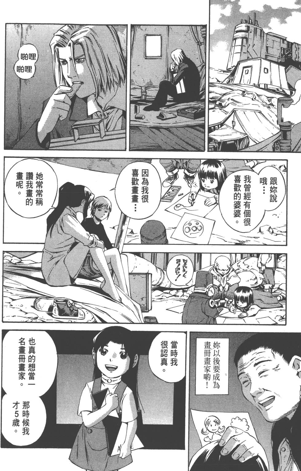 第78页