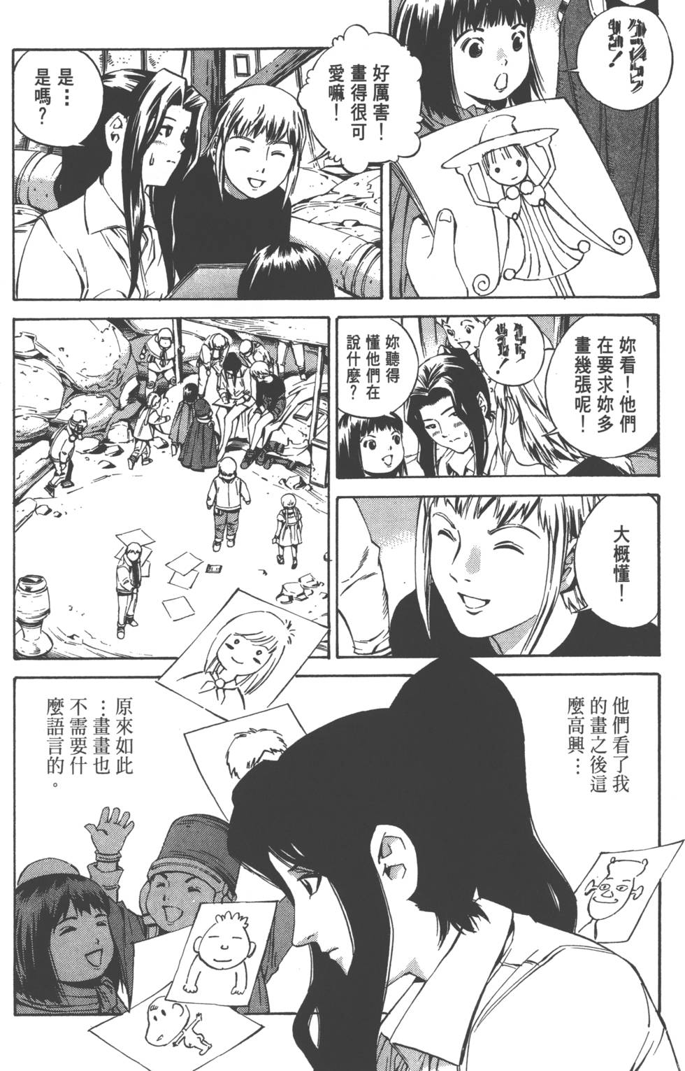 第81页