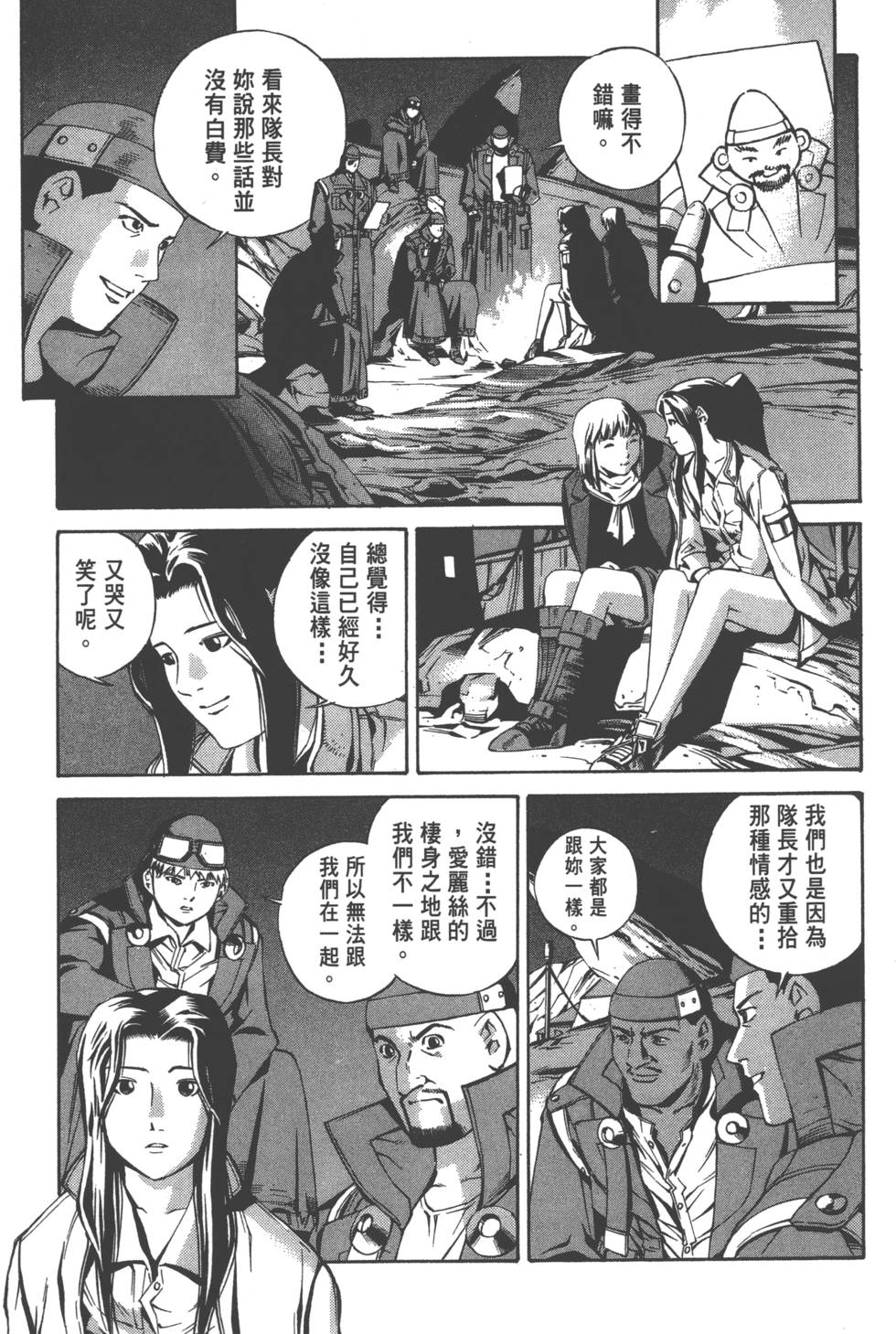 第83页