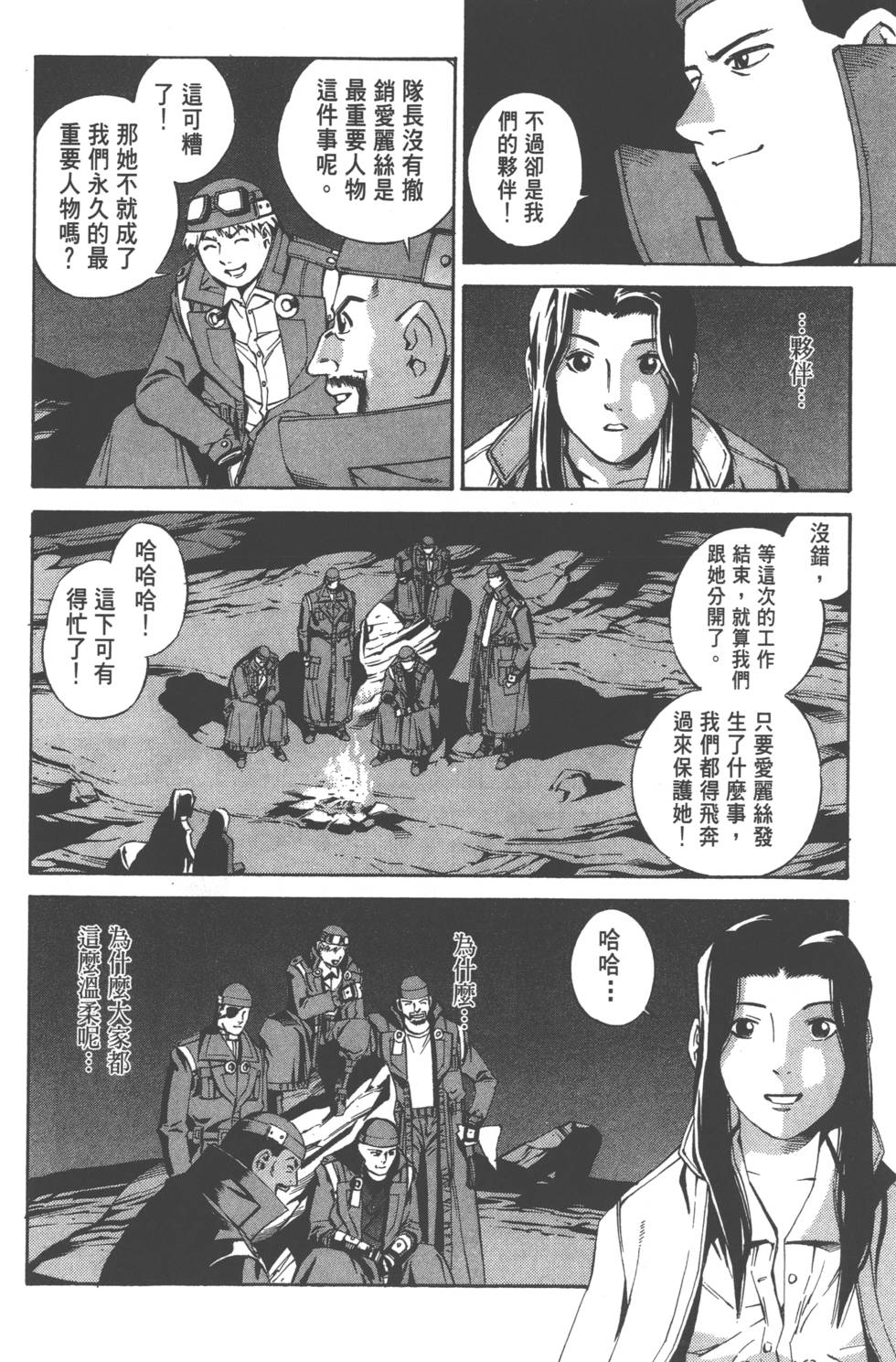 第84页