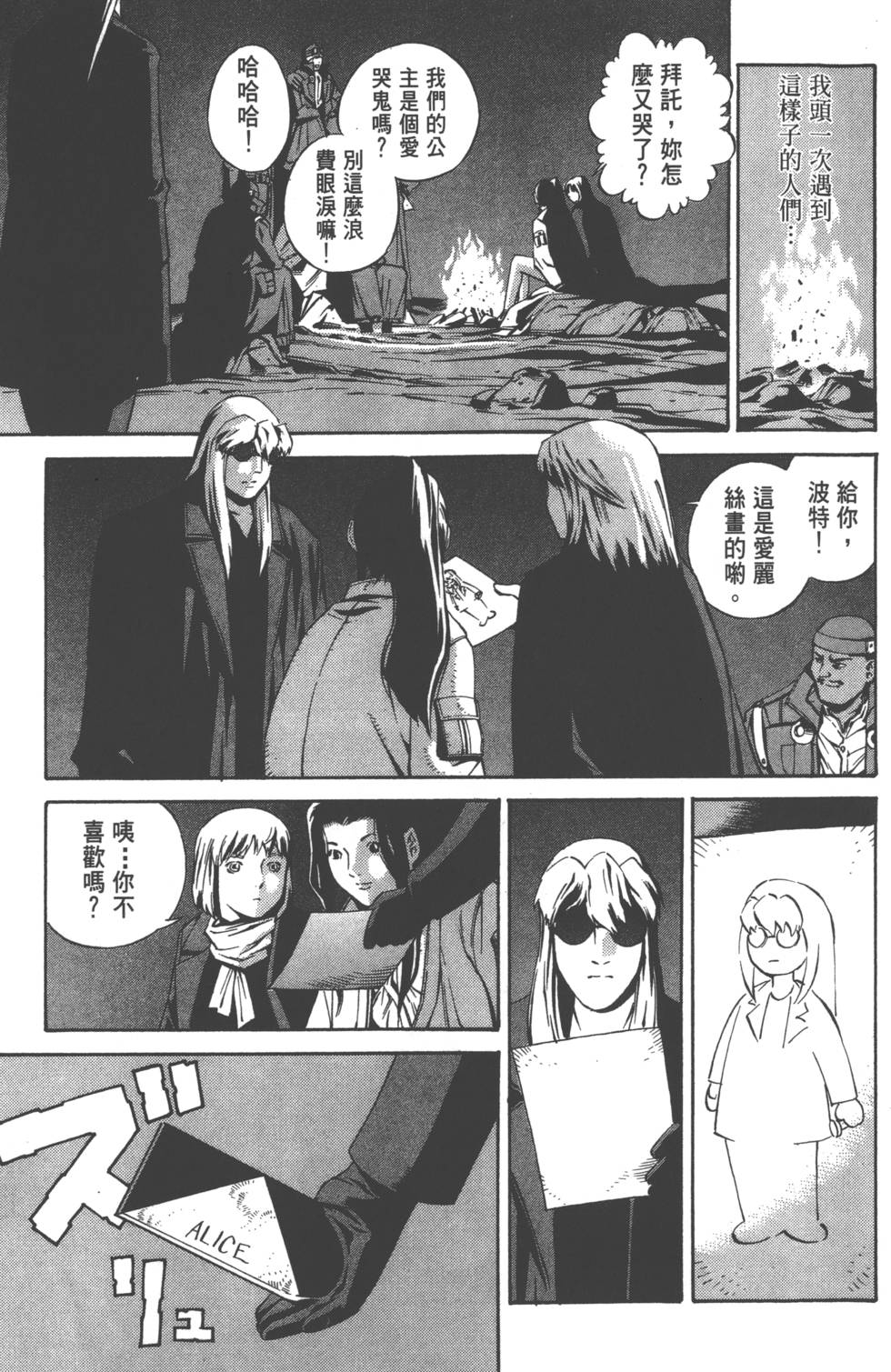 第85页