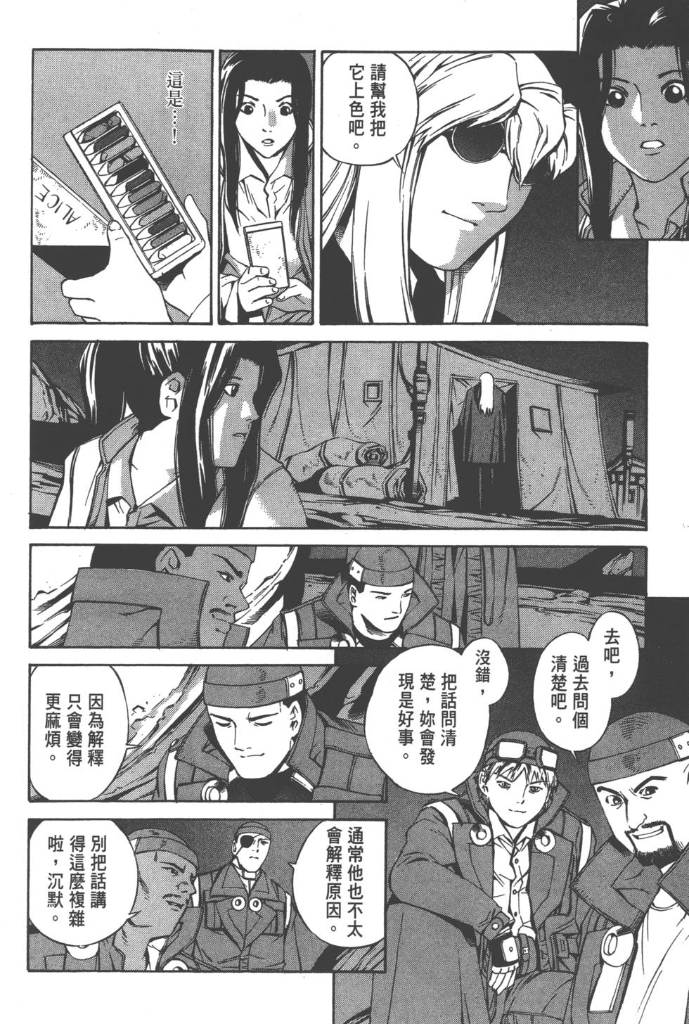 第86页