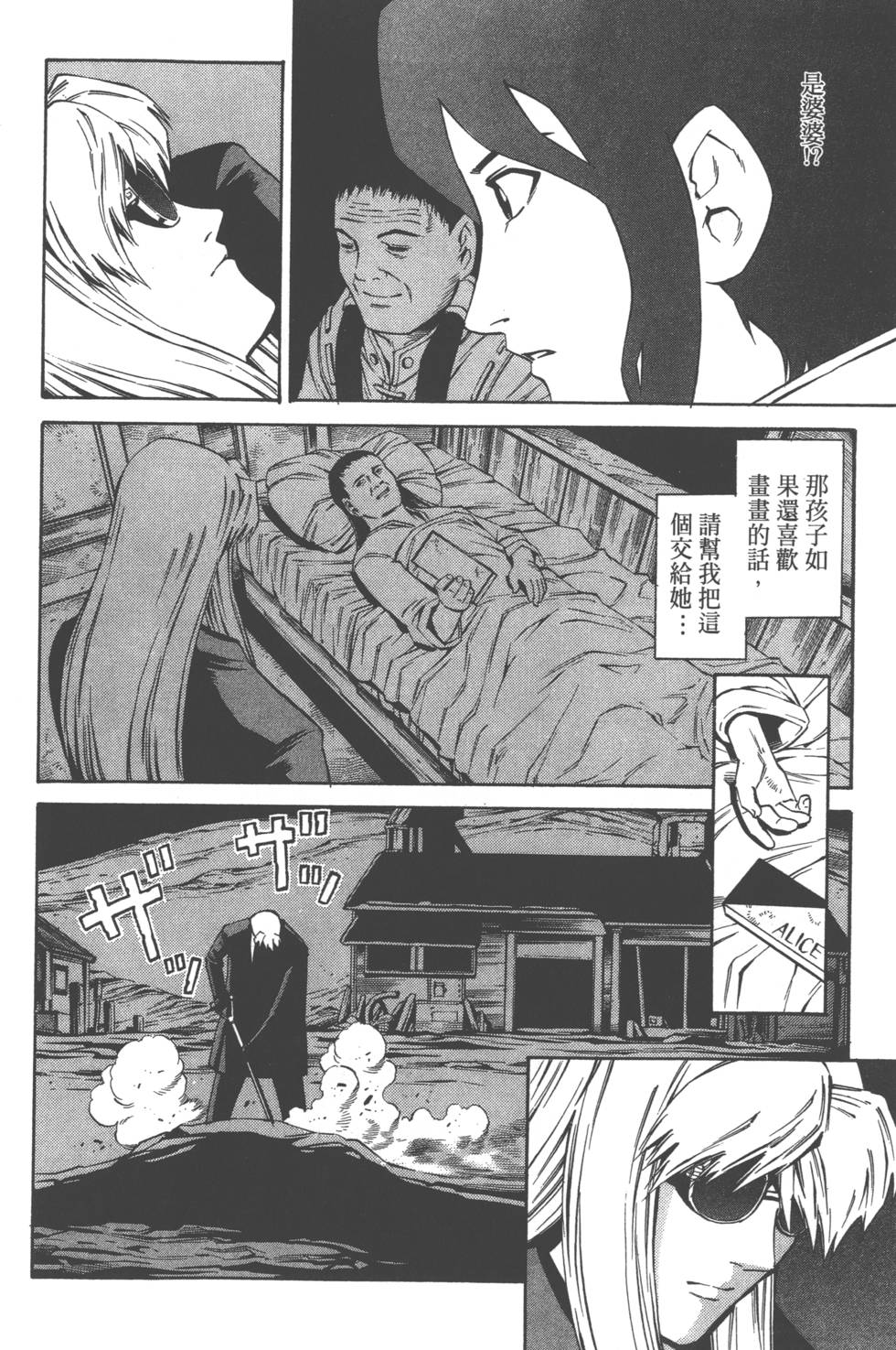 第88页