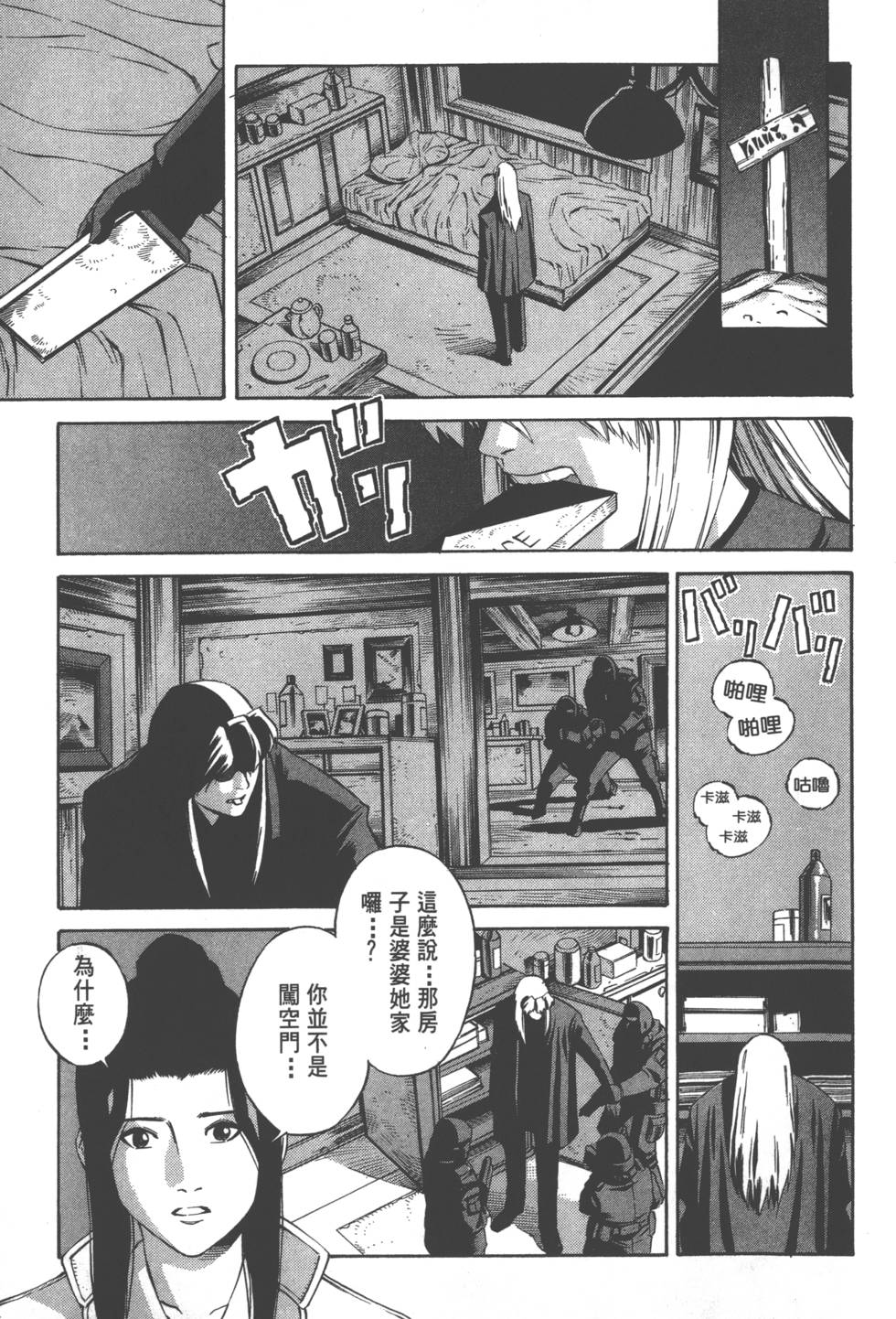 第89页