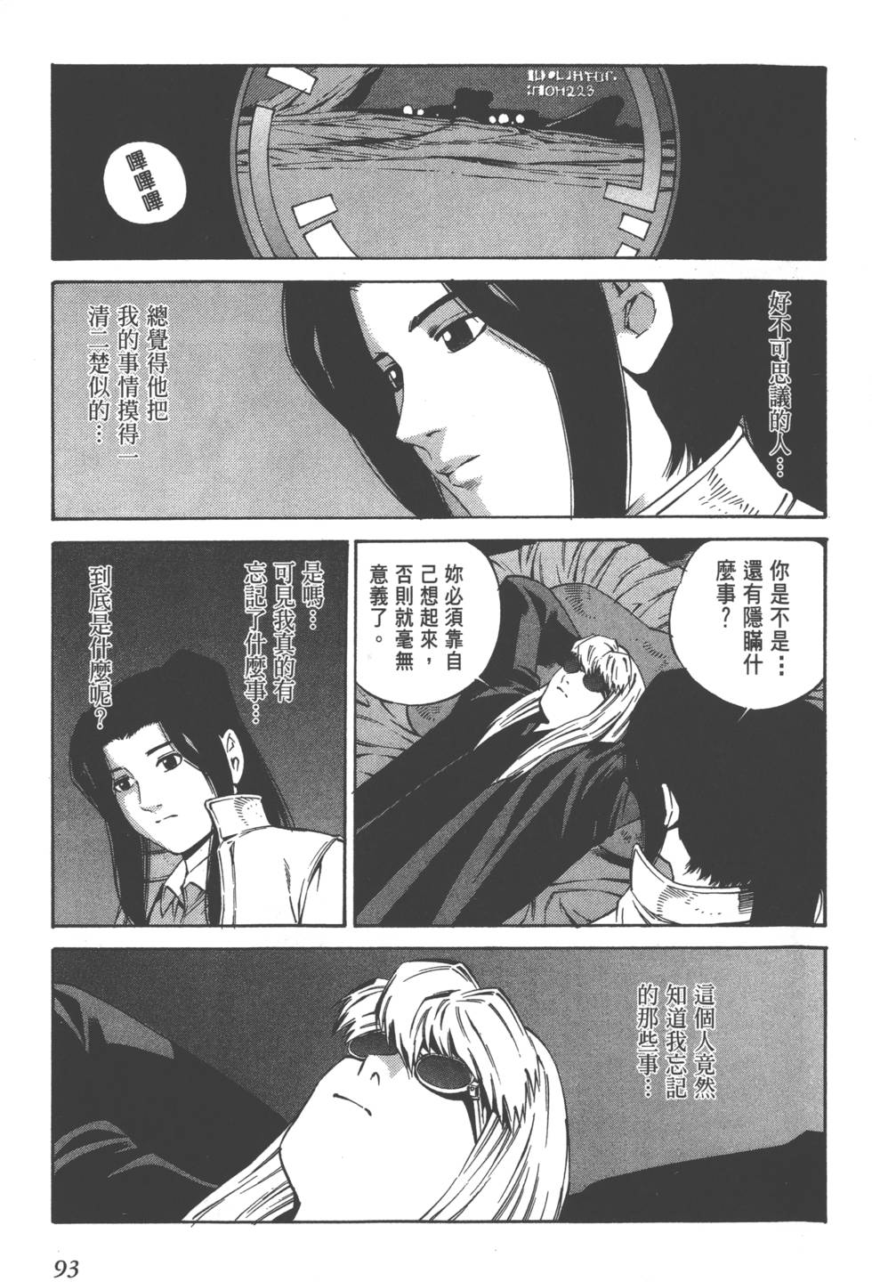第91页