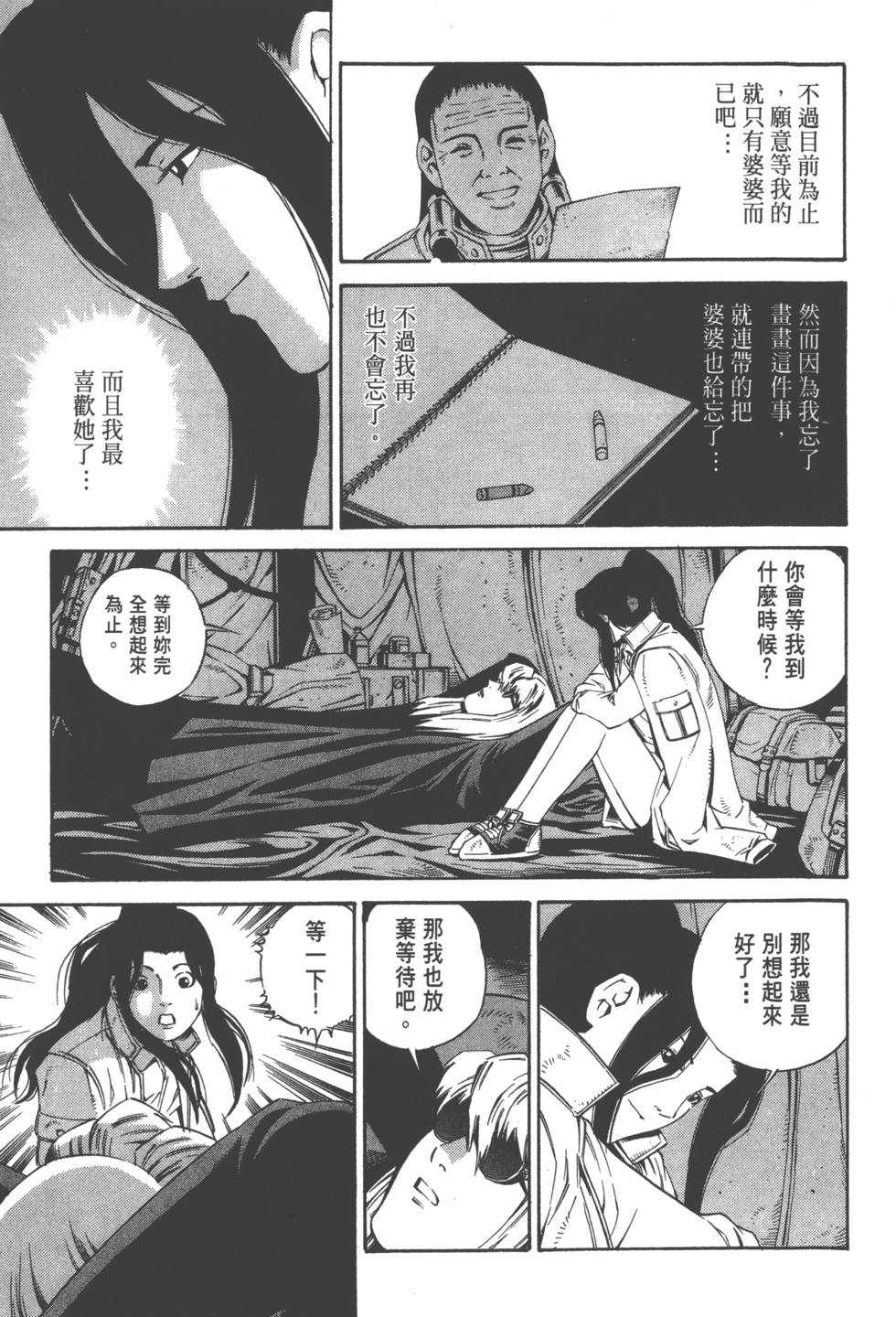 第93页