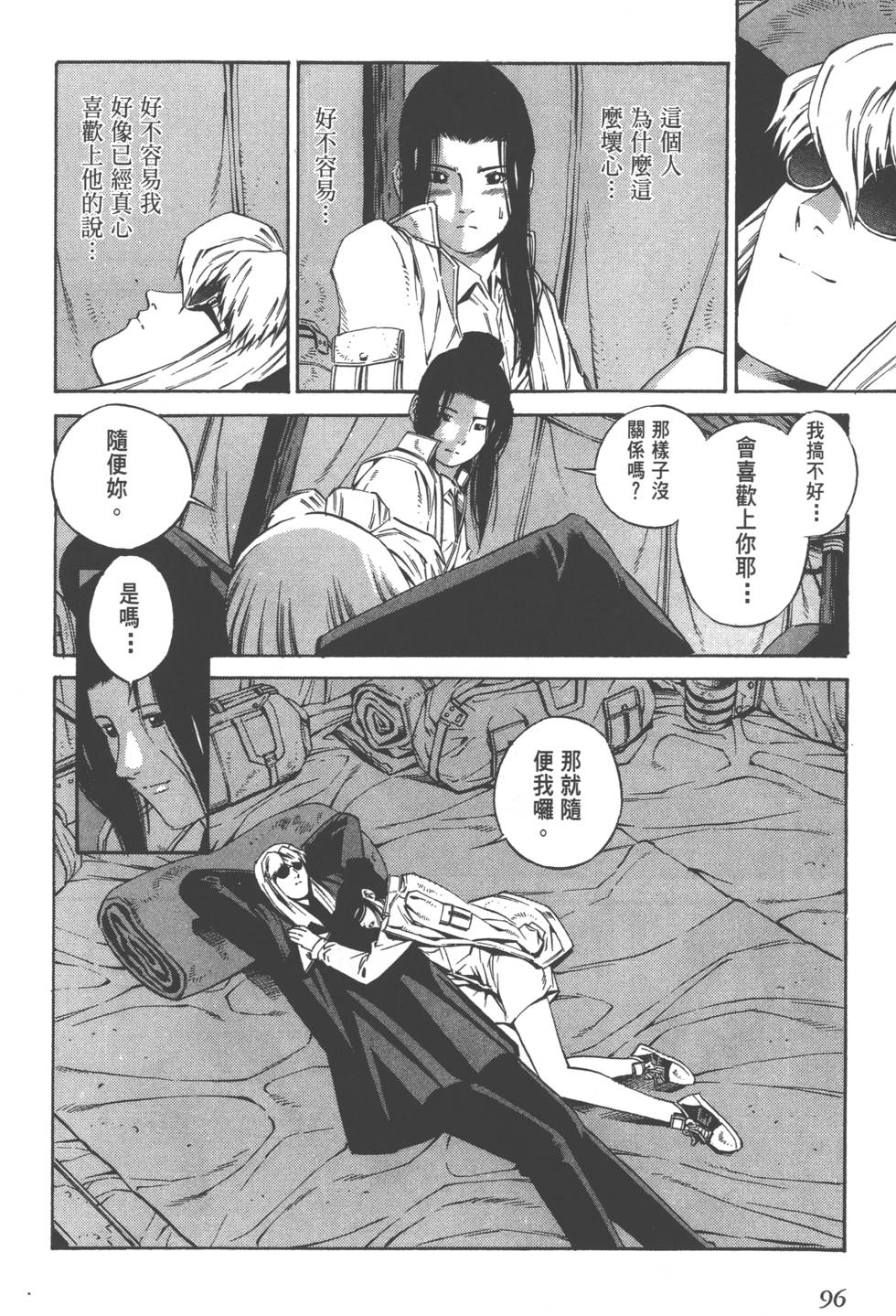 第94页