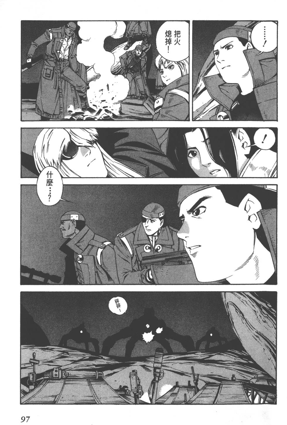 第95页